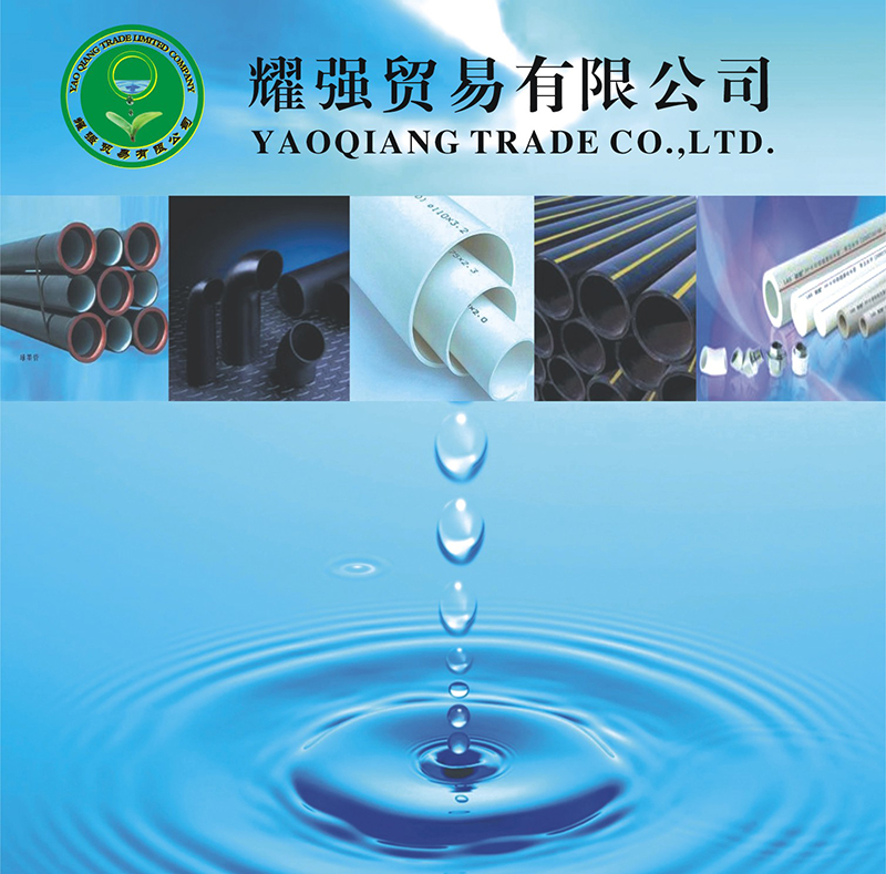 KY.COM市耀强贸易有限公司